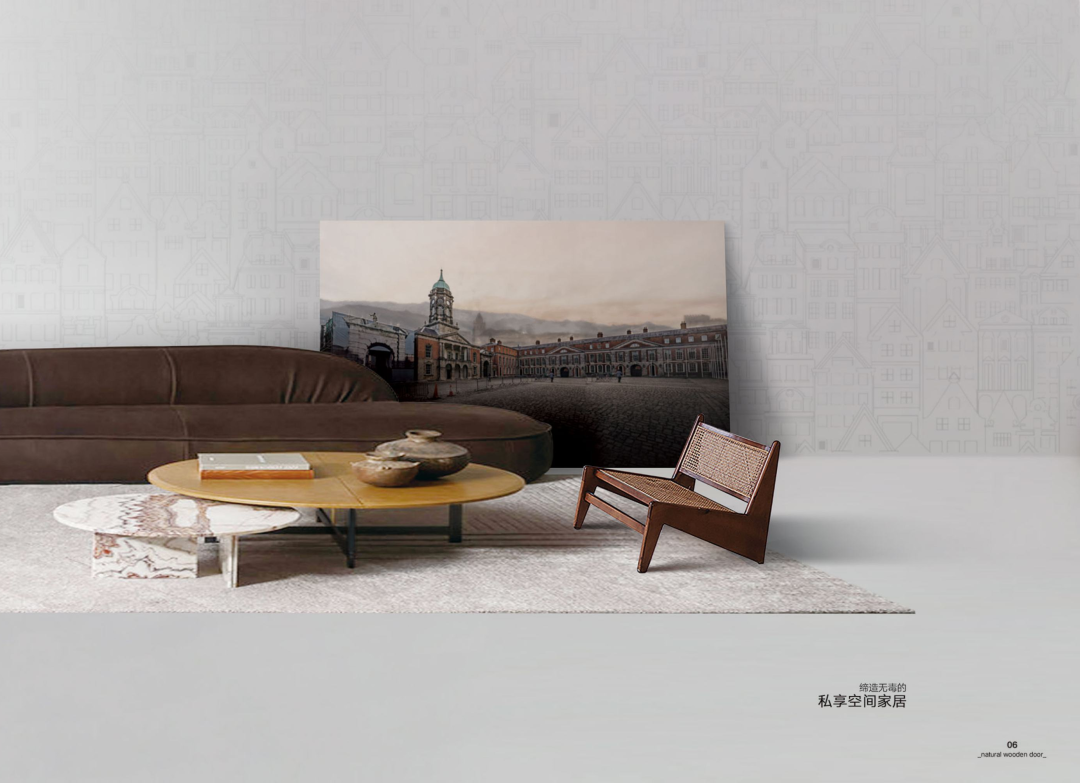 蔓兹堡天然系木门2022电子图册_5