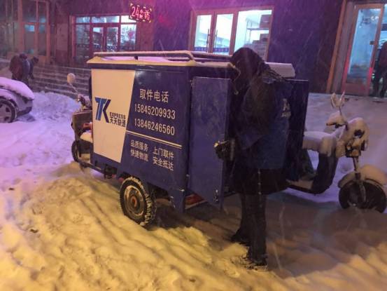 快递代收|熊猫快收|享买加盟|享买代购服务站|小成本创业|百米需加盟