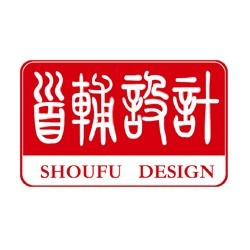 首辅工程设计有限公司