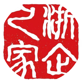 衢州市企业之家