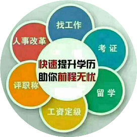广西成教招生报名平台