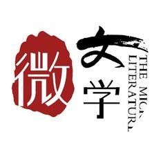 文学之友
