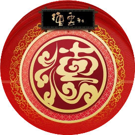 德云总部