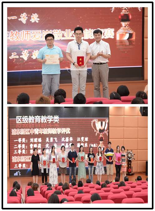【第267期】上海市实验学校东校 |"越青春,越出彩