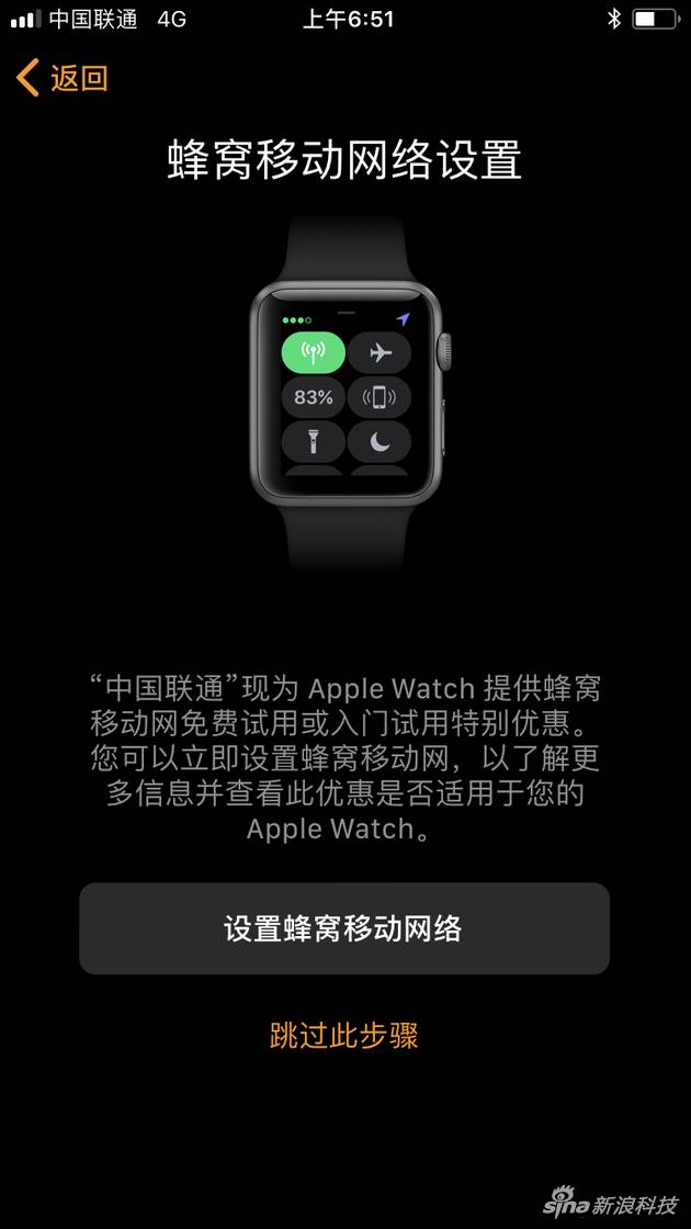 苹果手表gps和蜂窝有什么区别_苹果手表蜂窝好还是gps