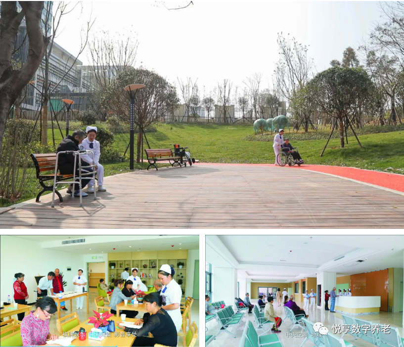 赣州南康康养中心康养数字化项目启动(图6)