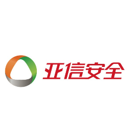 亚信安全