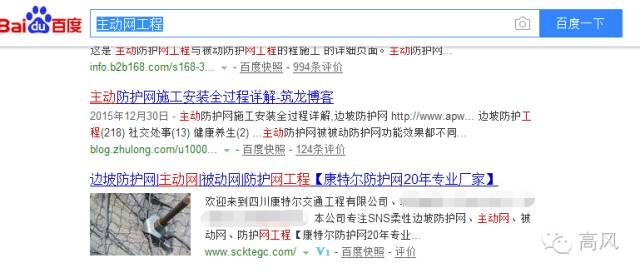 小型网站的优化策略