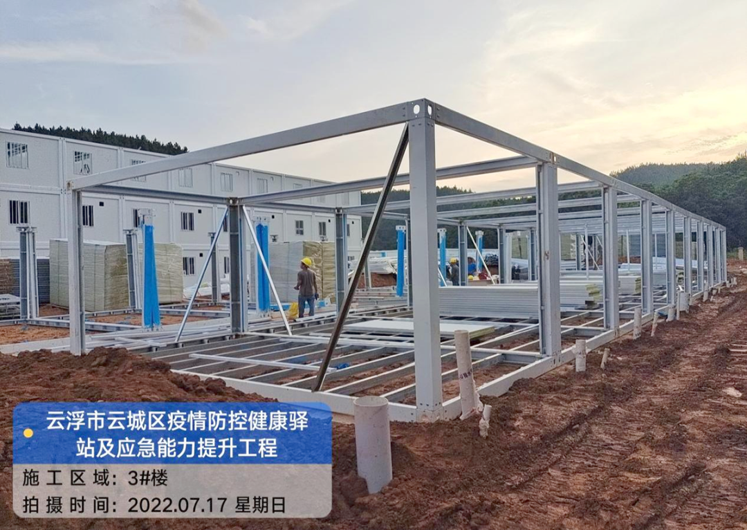 战疫一线筑牢疫情防控隔离墙机施公司承建云城区疫情防控健康驿站顺利