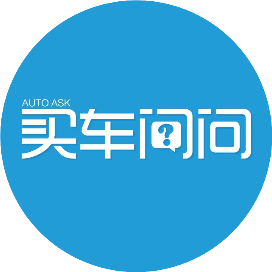 买车问问