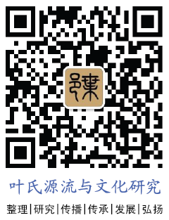 叶公勤王——平白公胜