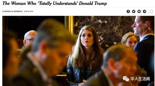 热贴：川普背后的神秘女人 被誉为最懂他的人(图)