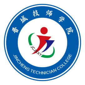 晋城技师学院