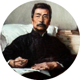 绍兴鲁迅纪念馆