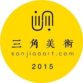 上海三角美术
