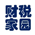 用友财税家园