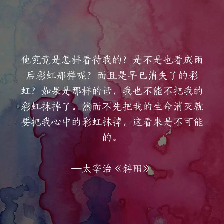 人間失格 太宰治與存在主義 七寸丁 微文庫