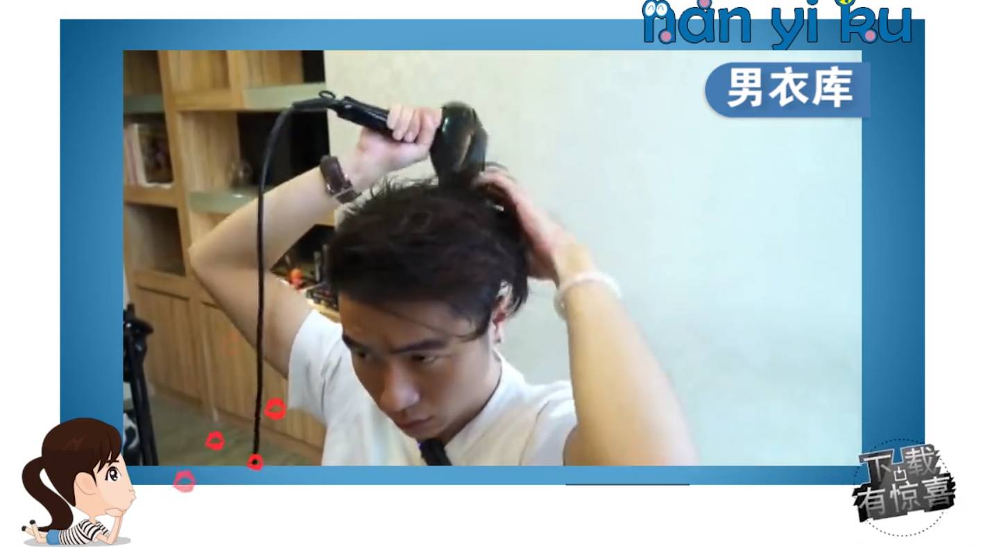 由于头发略长