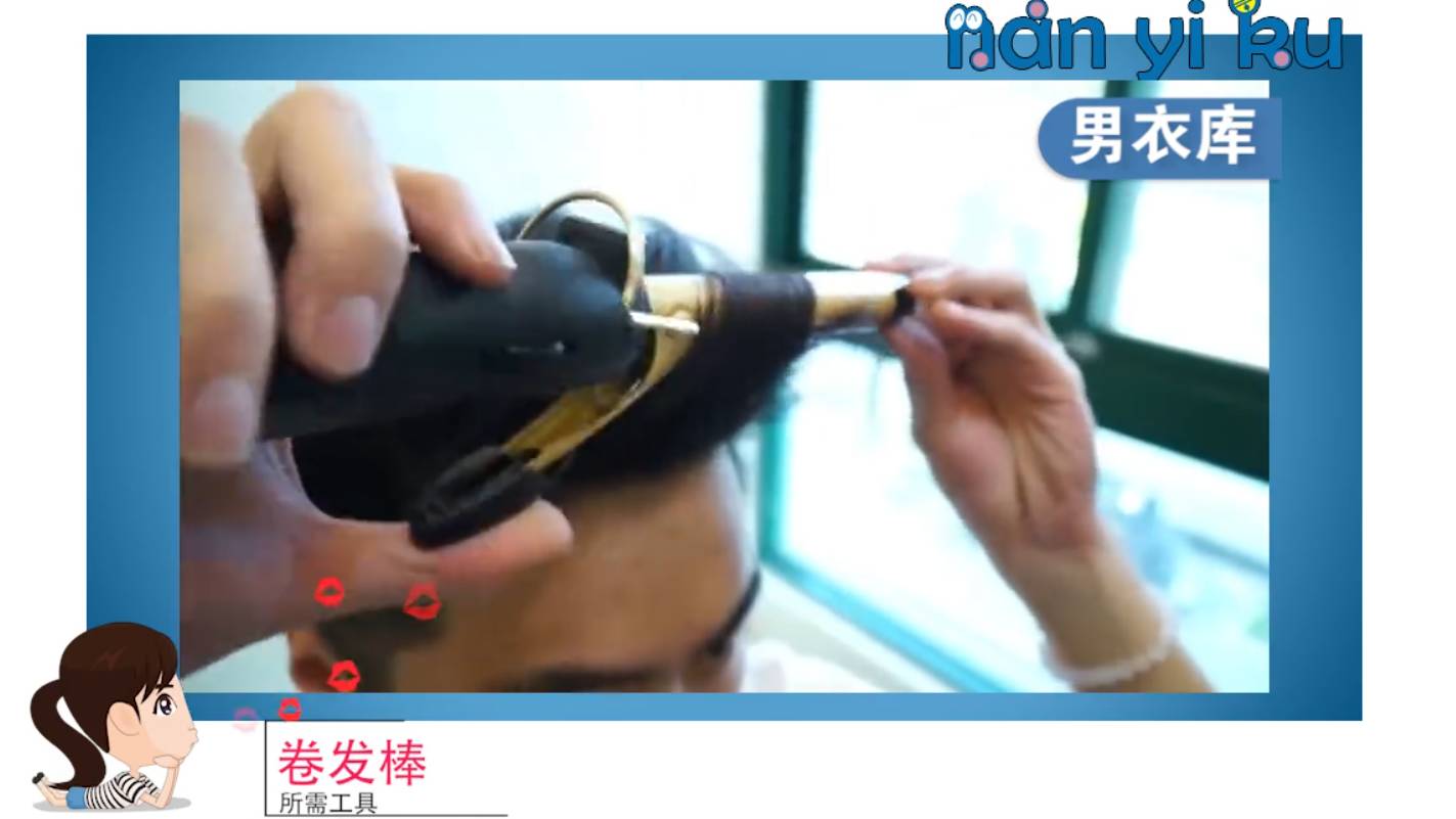 使用外翻的方式处理