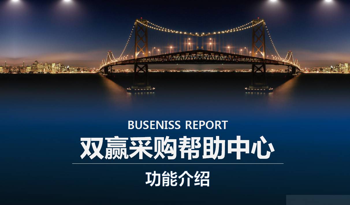 义乌市双赢广告有限公司