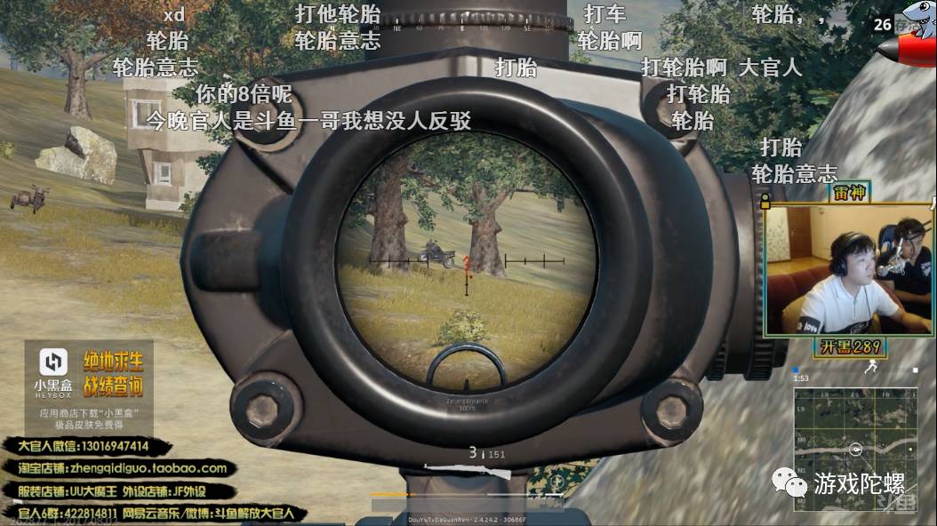 永劫无间透视会封号概率,自动振刀辅助免费版手机版下载A手,永劫无间科技