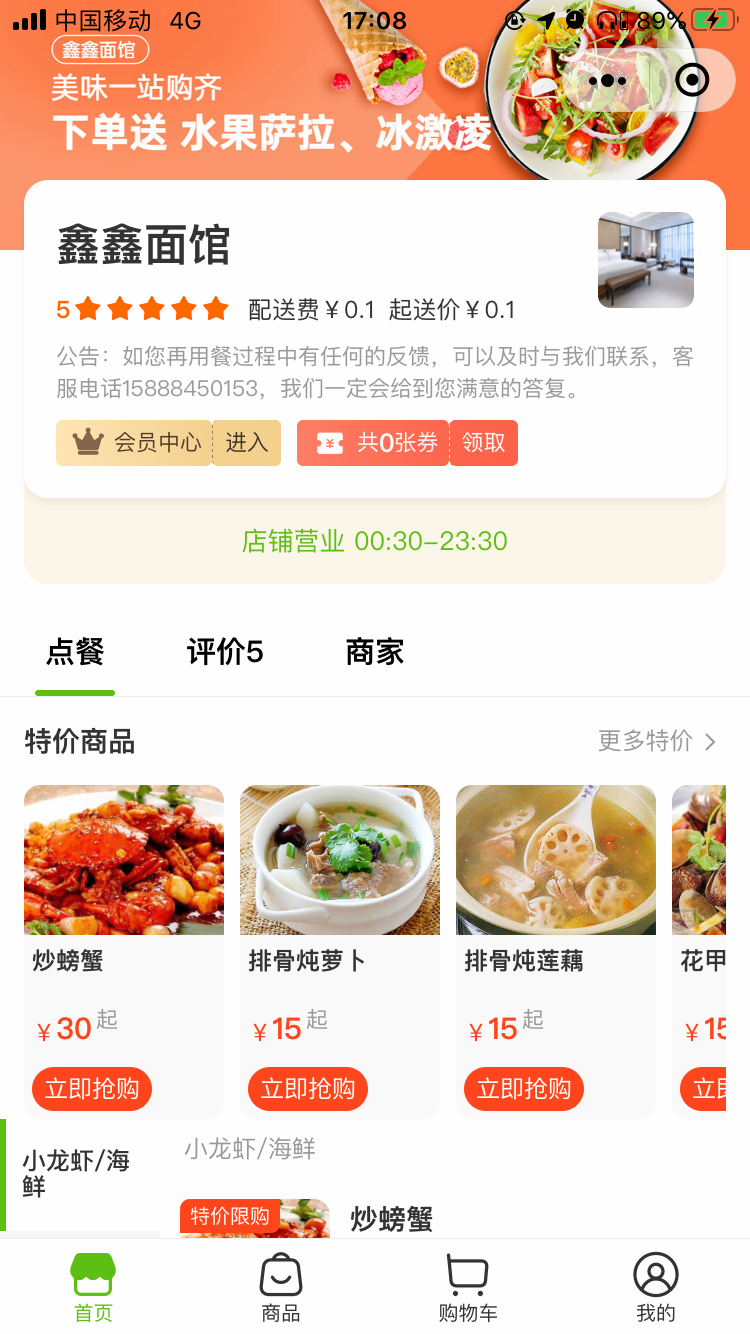 温州专帮信息科技有限公司
