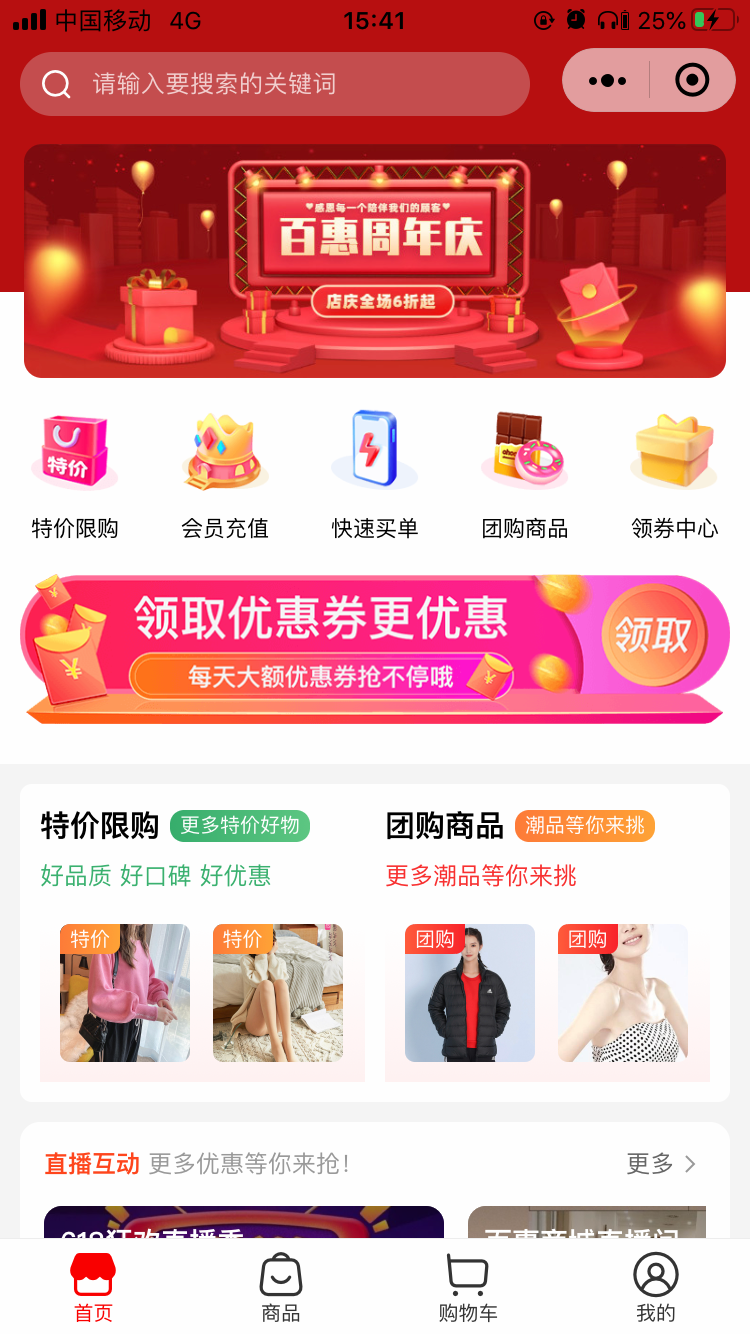 温州专帮信息科技有限公司