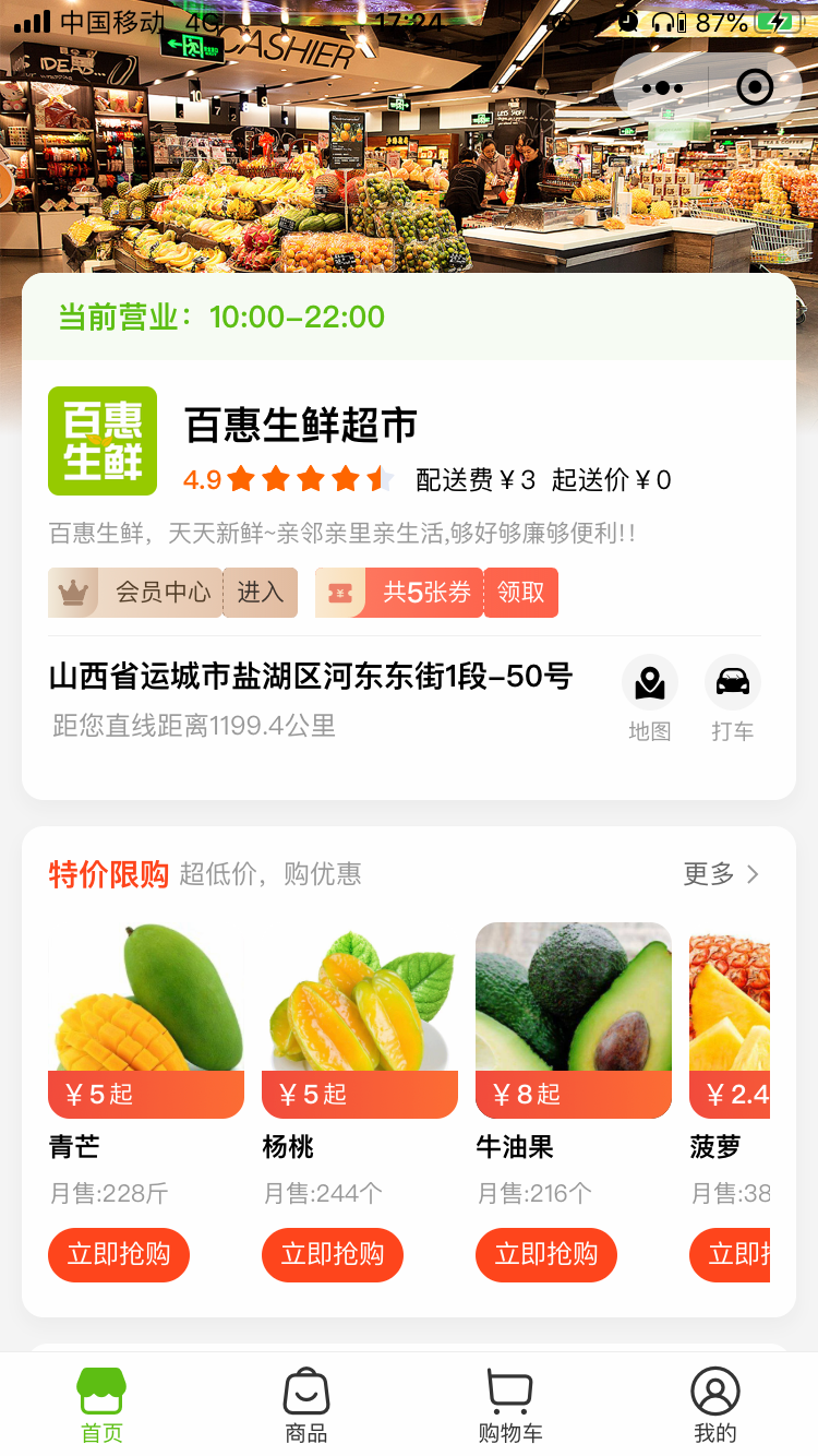 温州专帮信息科技有限公司