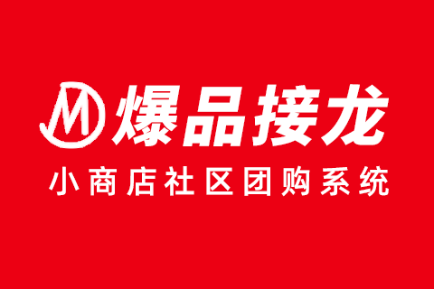 团长小商店测试