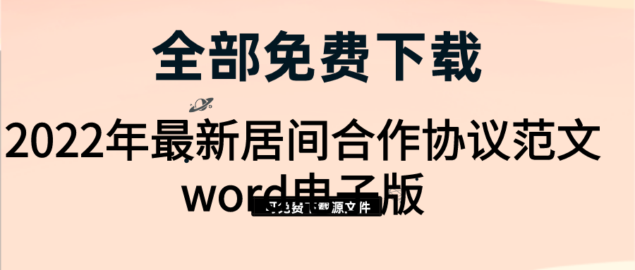 天津贵金属交易所现货交收管理办法