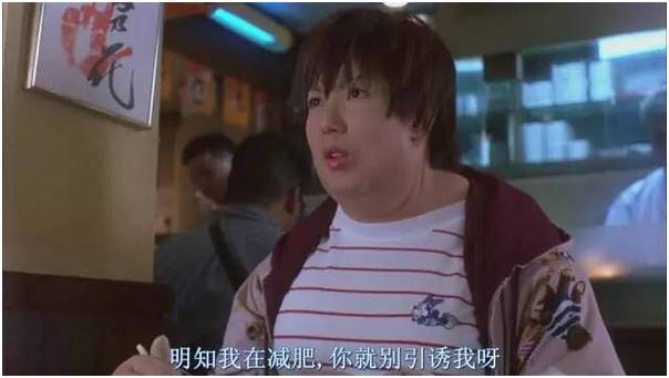 别说你瘦下来就好看了 ，你根本瘦不下来