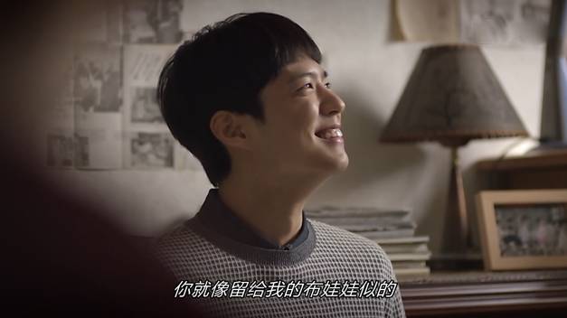 喜欢一个人，眼神是藏不住的