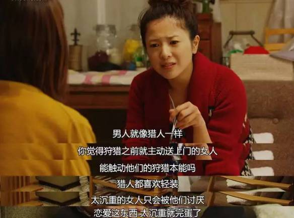 你看那个人，爱得好像一条狗