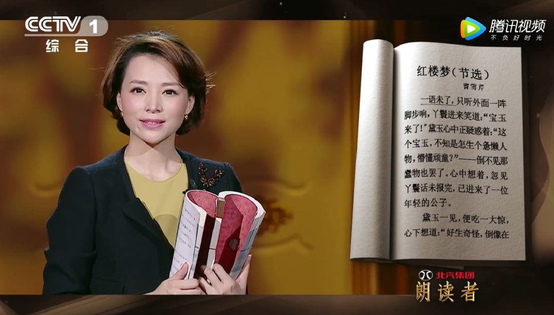 董卿十三年不变,你却已经老了
