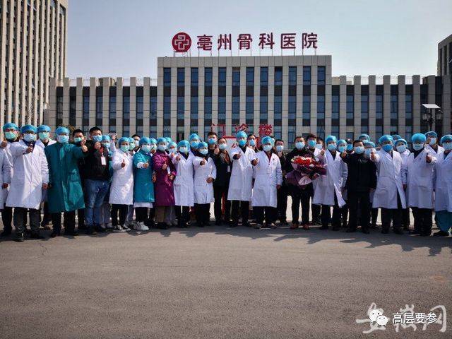 这个地方新冠肺炎重症患者全部出院！