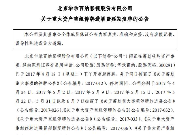 欢乐喜剧人4人剧本台词_欢乐喜剧人_欢乐喜剧人小品6人