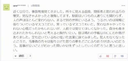 丧心病狂! 男子当街无差别砍人 19伤3死 等校车的小学生全部被捅 凶手割喉自刎