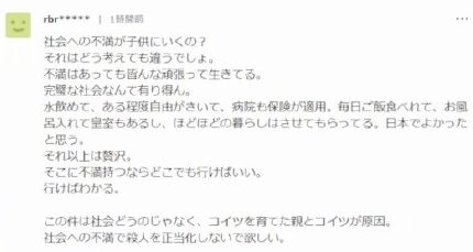 丧心病狂! 男子当街无差别砍人 19伤3死 等校车的小学生全部被捅 凶手割喉自刎
