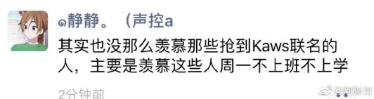 优衣库出事了! 加拿大即将开售的这件衣服 遭万人哄抢 引发斗殴 场面失控!