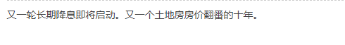 重磅! 加拿大这家银行推史上最低10年固定利率! 加元目前已经涨疯