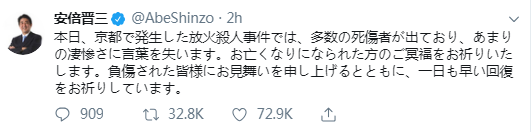 史上最惨! 33人活活烧死 男子大叫着: