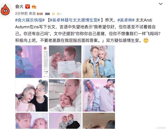 小龙女结婚半年就要离? 被加拿大娇妻骂