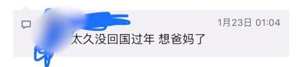 第二个章莹颖？又一中国留学生失踪 玛莎拉蒂还没熄火 人就不见了！