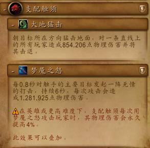 h梦魇攻略