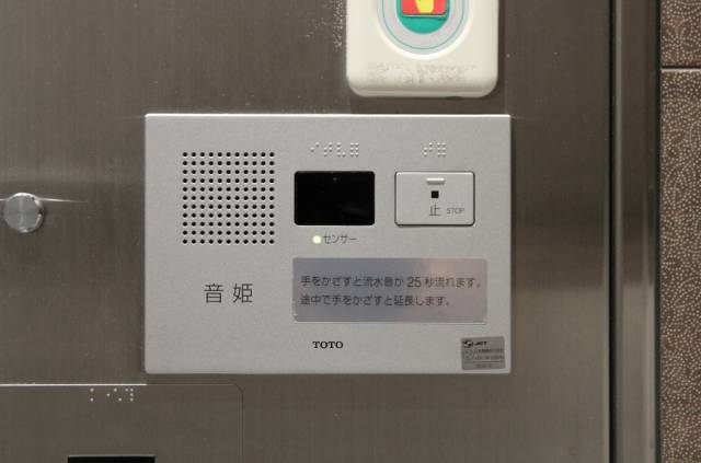 Japan Toilet Design ձ
