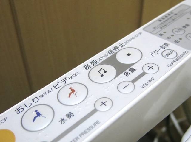 Japan Toilet Design ձ