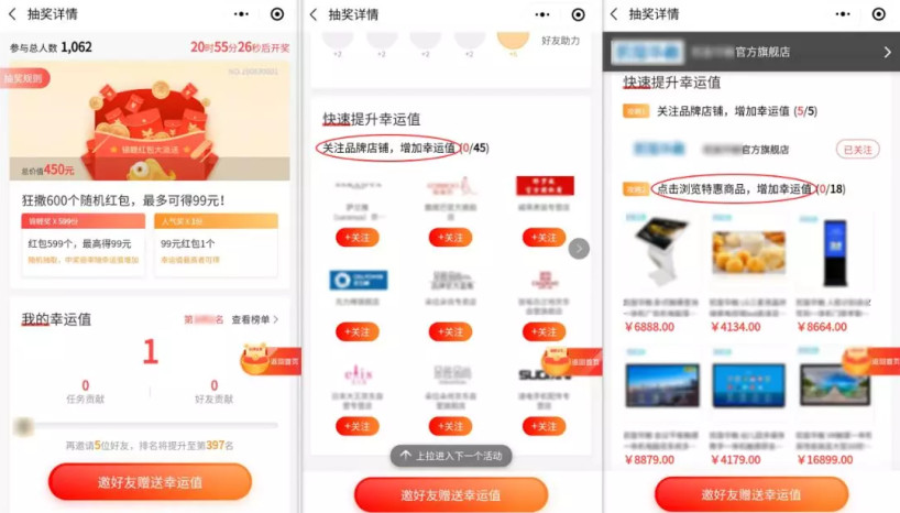 php 转盘抽奖程序_c 转盘抽奖程序_自定义转盘抽奖小程序