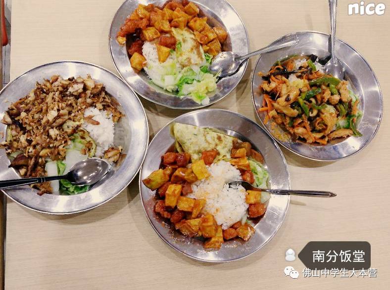 【福州铁钉价格销售中心】【佛山各学校饭堂大pk第2回合】铁钉饭你食