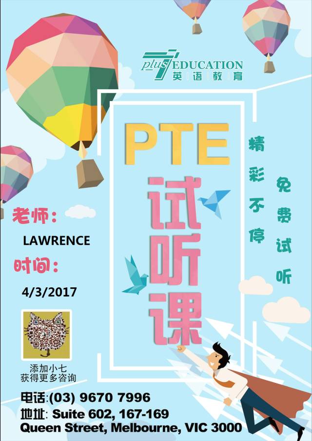 pte官网报名网址_专升本官网报名网站_pte报名网站官网