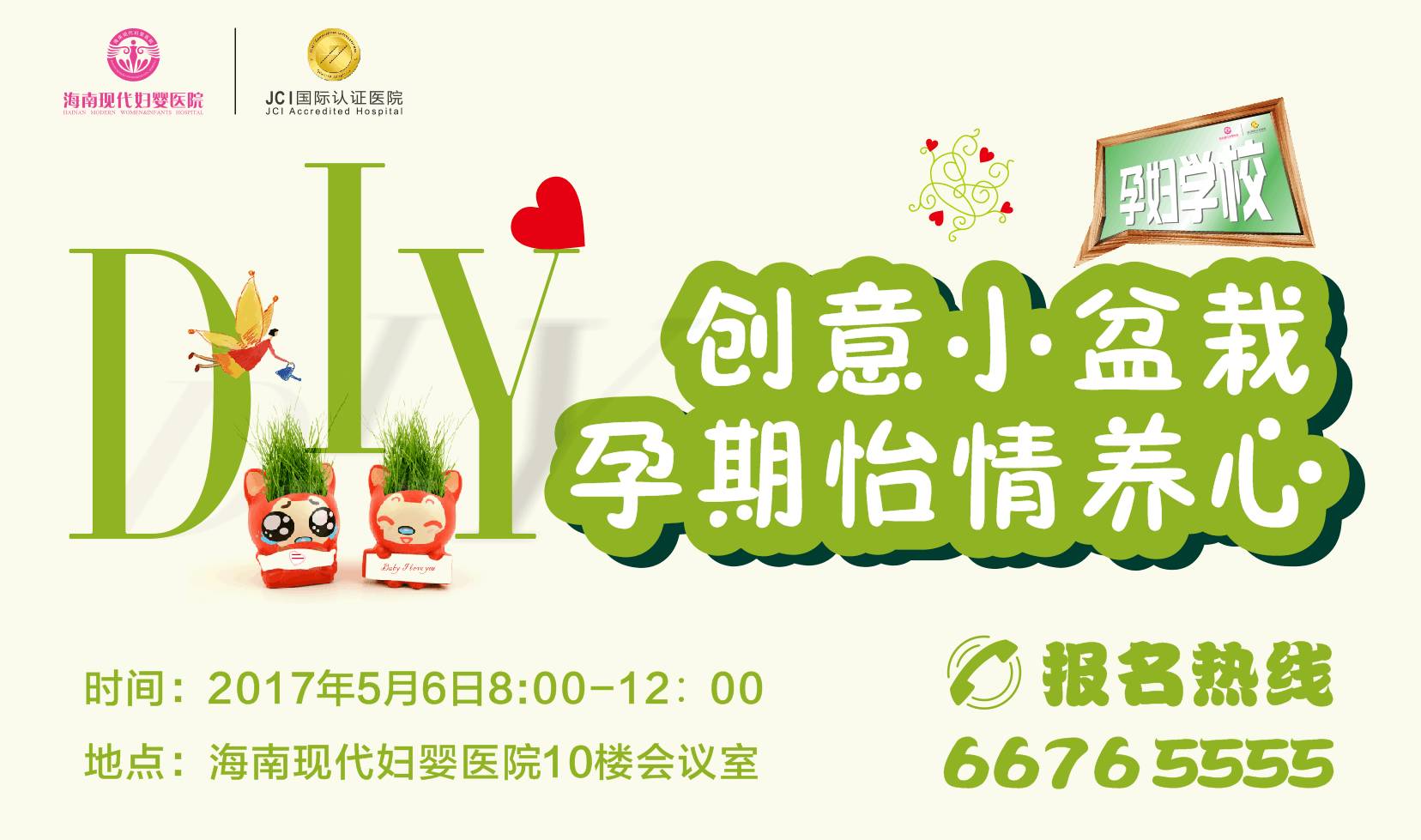 疤痕子宫再育,二胎风险谁来买单?